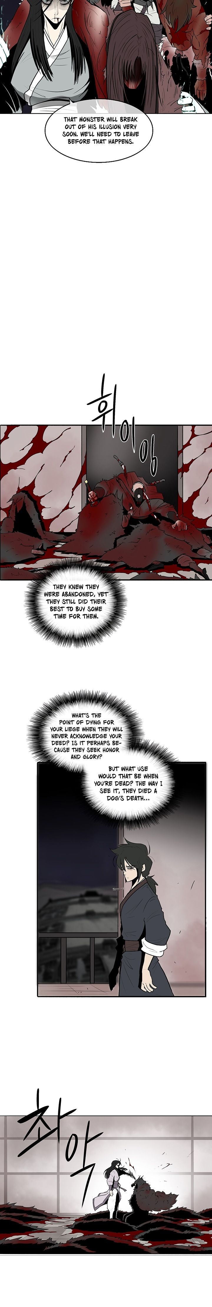 The Legend of the Northern Blade, Chapter 11 image 09